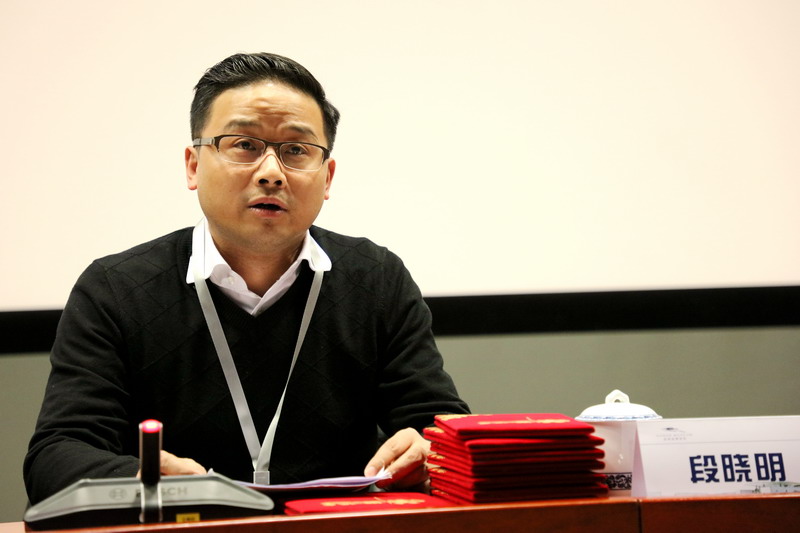 湖南省博物馆隆重召开2017年度总结表彰大会