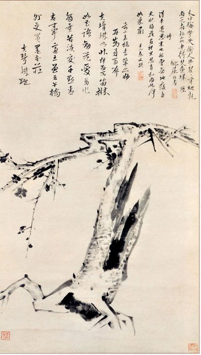 Shi Wengun (active 1620-1650) 史文袞(活躍於1620-1650