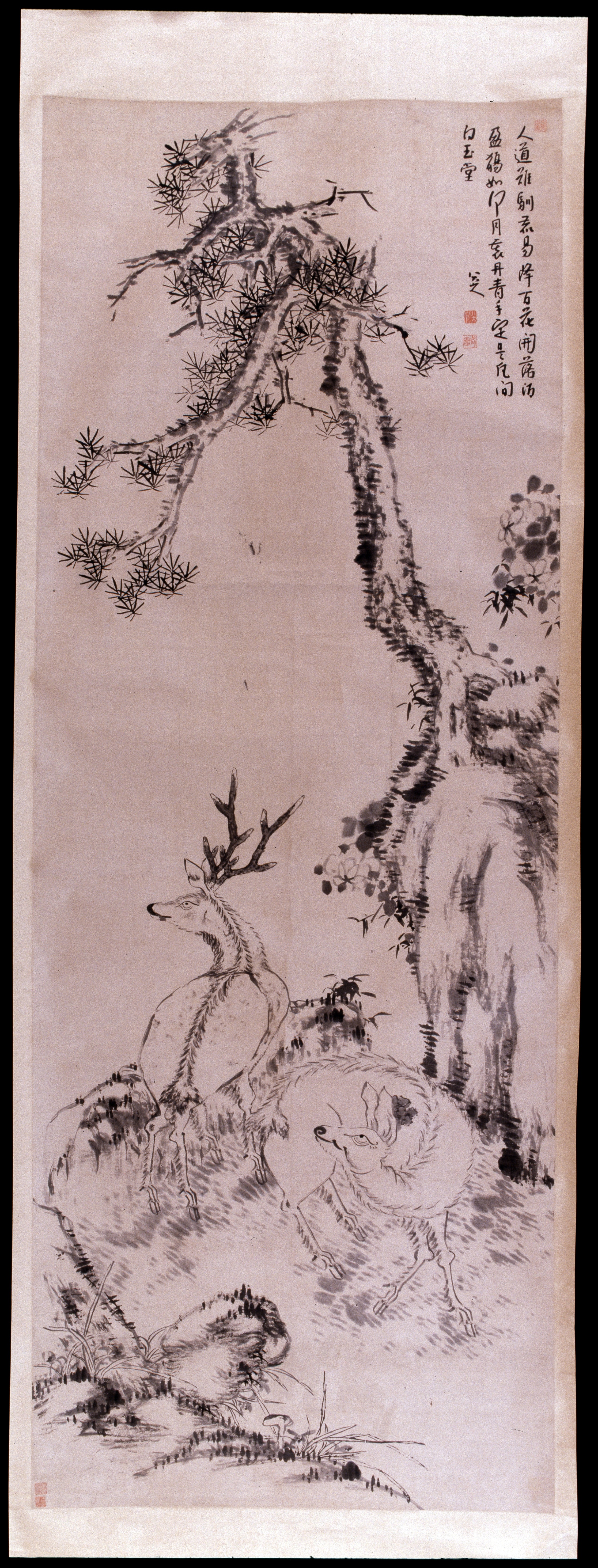 【福袋セール】の商品 Pine and Deer | 湖南博物院 世界史