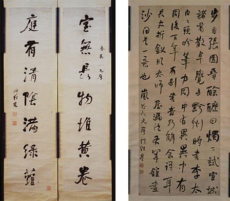 第六講：獨到的各體書法| 湖南博物院