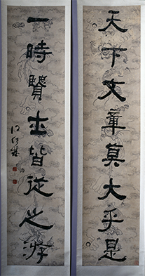 第六講：獨到的各體書法| 湖南博物院