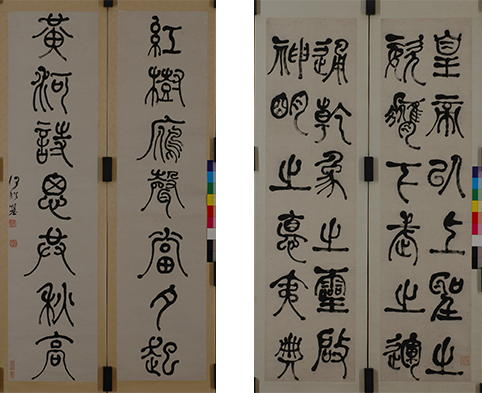 何紹基隸書集無相頌《六祖壇經》中文簡體字版由臺灣蕙風堂授權