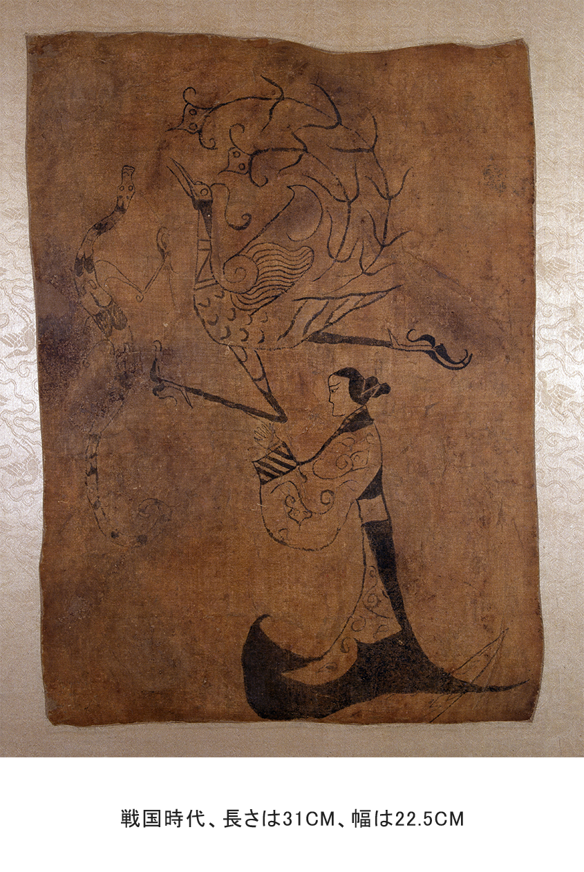 人物龍鳳帛画 | 湖南博物院