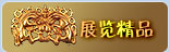 չƷ