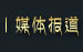 ý屨