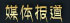 ý屨