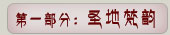 һ֣ʥ