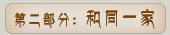 ڶ֣ͬһ