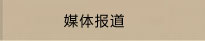 ý屨