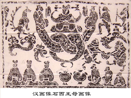 汉画像石西王母