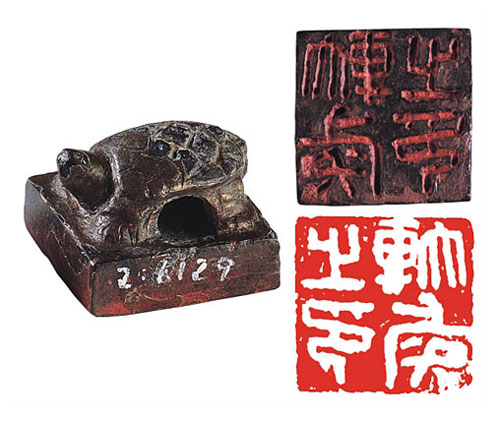 长沙马王堆汉墓出土“軑侯之印”