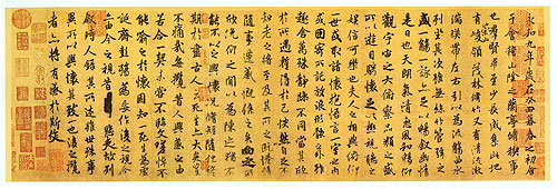 唐摹王羲之《兰亭序》