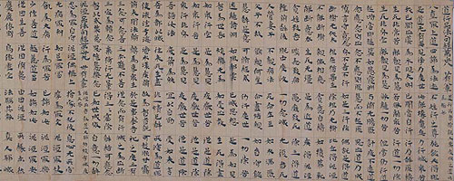 《法句经》