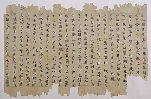 文选运命论