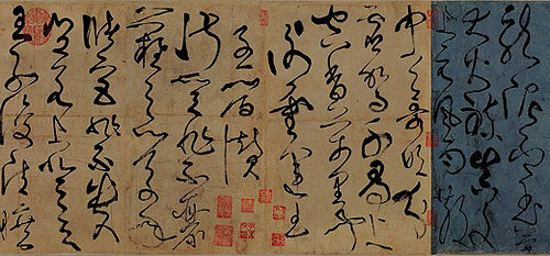 唐·张旭·草书