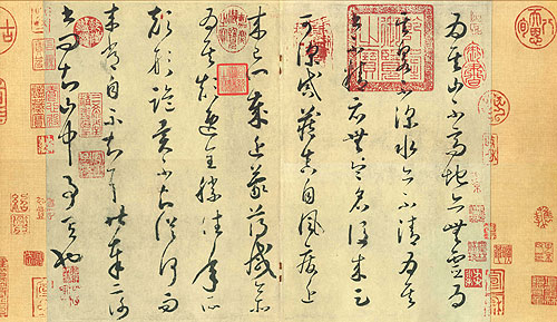 唐 怀素《论书帖》