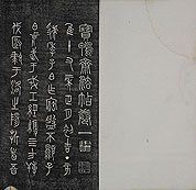 Ѽի