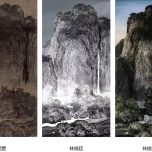 互动影像声音装置 / 尺寸可变 / 数码 /2021 在中国的神话传说中,世界于混沌中诞生——天地之气,凝而为山、融而为川,山水之间,万物有灵。自然之精华,天地之秀气,又进一步催生了阴阳晦冥、寒暑昼夜的万象变化。自魏晋士人崇尚老庄玄学的天人合一始,“山水”便慢慢从原本纯粹的自然环境,升华为了融合个体生命经验与审美感知的心灵之山水、精神之山水。“山水画”也从人物画中慢慢分离,逐渐发展为独立的美术题材,并藉由各种诗文歌赋的传颂,成为中国文化中独特的审美意趣与精神寄托。 林俊廷《响》