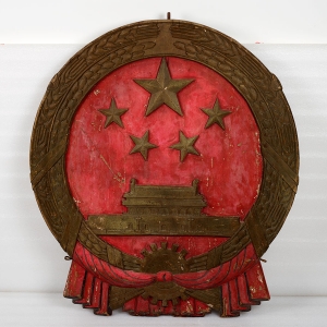 Wooden National Emblem Wooden National Emblem