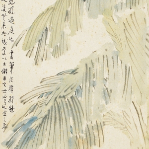 Huai Su Huai Su