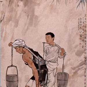 巴人汲水