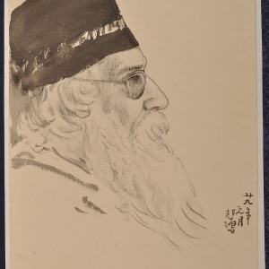 A Portrait of Tagore A Portrait of Tagore