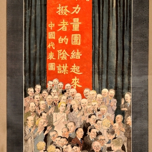 On hearing the News of Nanjing Liberation on Congress for the Defense of World Peace On hearing the News of Nanjing Liberation on Congress for the Defense of World Peace