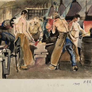 Forging Iron Forging Iron