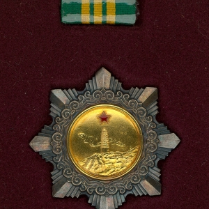People's Republic of China Independent Freedom Medal, Grade III People's Republic of China Independent Freedom Medal, Grade III