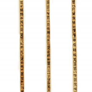 虎溪山汉简 约汉文帝后元二年,竹简,长23.3~27.4厘米,宽0.5~0.7厘米, 1999年湖南省沅陵县虎溪山一号汉墓出土。 湖南省文物考古研究所藏 出土竹简约1000余枚。该墓墓主为长沙王吴臣之子吴阳,系第一代沅陵侯(前187—前162年在位)。简文初步分为黄簿、食谱、日书等三类。字形总体上以隶书为主,字形规整有序。笔画与笔画之间时有连带,且提按幅度较大,显得生动活泼。