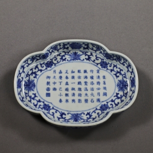 青花开光诗句海棠式茶托