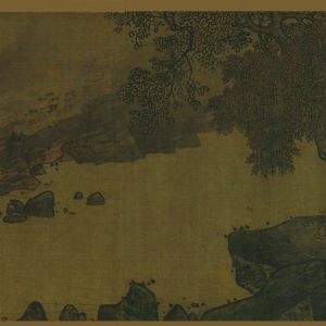 宋 李唐 濠濮图卷 宋 李唐 濠濮图卷