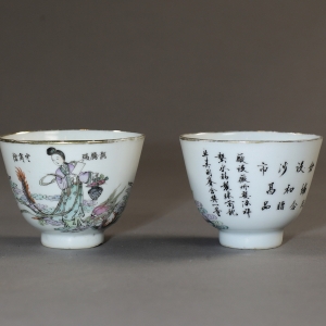 “协和昌”茶号纪念杯（2件）