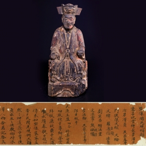 尊师生容像和发愿文