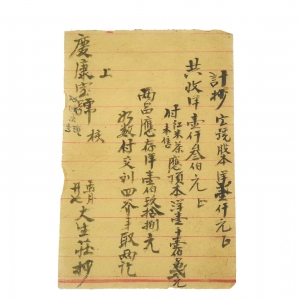 茶行股票