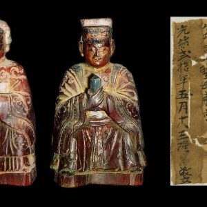 司命夫妇像和发愿文