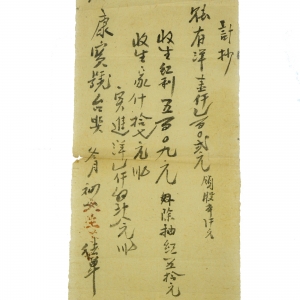 茶行股票