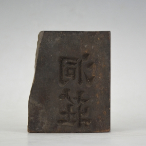 42.“洞庄”茶庄商标