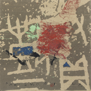 心象