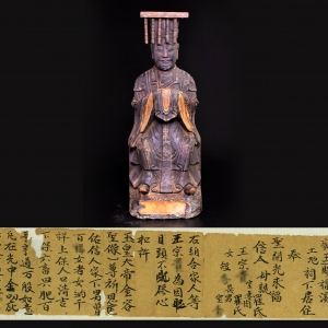 玉皇大帝金容圣像