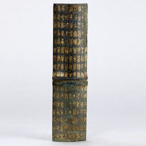 Bronze tally inlaid with gold