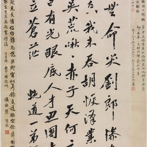 黄兴挽刘道一诗