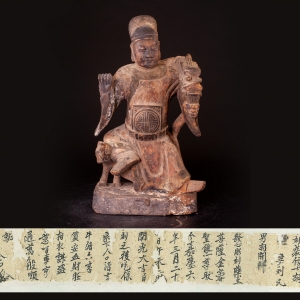 药王菩萨金容圣像和发愿文