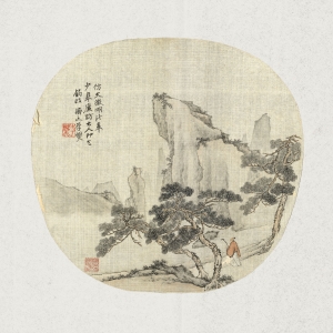 清 绢本设色 24.3×25.3cm 款识:仿文征明法,奉少皋廉访大人即乞钧政,济之李爕。 印鉴:李爕(朱文) 图画青松劲挺苍翠,远景巨石山川矗立,一执杖长者孤身一人行于山野,构图简阔,笔墨严谨,营造出冷逸清旷的画面意境。 李爕 仿文征明山水扇页