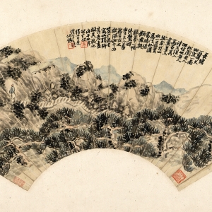 民国六年(1917) 纸本设色 18×52.5cm 款识:长啸一声天地空一图,松园老人所作也。老人诗文俱入高古,其画笔亦然。余于山水一道,实为门外汉,当时借观,原拟临摹一幅,终觉婢学夫人,羞态百出,不敢临池。今为笠庵先生写此,独师其意,尽离其稿也。戊午七月,臼庵,臼。独字是仅字之误,臼志。 印鉴:冯(朱文),臼庵(白文) 此页采用三段式构图方法,以松置于画面前部,中景为山峦,有一幽径自山腰蜿蜒,一长者正拾级缓缓而下,远山缥缈,仅露出山尖,设色用花青、赭石色,笔法朴拙,多用短批麻皴,点苔墨色浓郁,笔墨随性灵动,营造出平淡天真的画意,富有逸趣。 冯臼 山水扇页