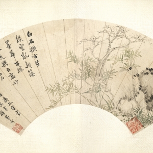 清嘉庆二十四年(1819) 纸本设色 17.5×52.4cm 款识:白石横古苔,绿云乱新篠。墨华留胜风,逸兴自高妙。新篁白石,寿平。乙卯九月于平斋太守家见此鸿宝,能临其书不能临其画,强作解事可自反矣。熙载记。 印鉴:吴熙载(白文) 由题识可知,此图为吴熙载临常州画派代表画家恽寿平的作品。 吴熙载 临恽寿平《新篁白石图》扇页