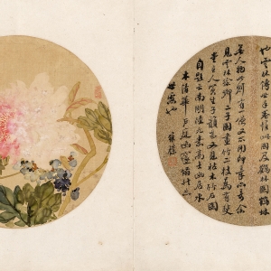 清光绪十二年 (1886) 绢本设色 25×25.1厘米 款识:丙戌六月,枝仙仁兄大人四十大庆,余适客白下,写此以为祝,取富贵紫绶之意。枝仙兄固吾湘英伟杰出之士,方强仕之年,知他日之寿人寿世,可洗目以待。余今日之祝,盖有预为之庆云。康侯弟刘麒祥。 印鉴:麒祥(白文) 康侯(朱文) 团扇运用没骨撞粉撞水法绘连枝牡丹、紫藤。民间将牡丹寓意富贵吉祥,紫藤为长寿之树,谐音“紫腾”,寓意紫气升腾。 刘麒祥 富贵紫绶图扇页