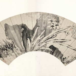清嘉庆二十三年 (1818) 纸本水墨 17×52.5厘米 款识:谷生先生与余神交十数年,丁丑秋始,喜晤于邗江客馆,敲诗读画,益我甚多。今将如淮,虽为小别,而对绿波芳草,独听新莺,未免有情,谁能遣此。爰作聚头赠行,取即重聚之意,请政之。时戊寅春正月,吴之麟。 印鉴:吴氏子野(朱文) 扇面将花中“雅客”水仙清香脱俗的神韵表达出来,尽显素洁。折扇亦称“聚头扇”,画家取其谐音,期望与好友久别后能再重聚之意。 吴之麟 墨水仙图扇页