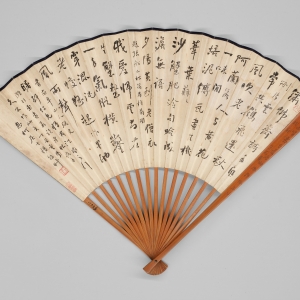 清光绪三年 (1877) 纸本 33.8×48厘米 释文:绣佛斋诗手自删,片云常共鹤飞还。秋风吹老阿兰若,人与黄花一味闲。培泥缚瓦尽生机,苇叶苏苏沙蟹肥。泠句吟成澹无语,夕阳黄到老僧衣。《题张船山松筠庵种菊图》。我爱归云尚左生,蟹螯一手气纵横。凿穿混沌老蛟怒,起作墨池风雨声。《书南阜山人砚史》。曙村仁兄将有江南之行,濒行索书聚头,老眼病手,久不作此矣。丁丑重阳,息柯居士杨翰草。 印鉴:杨翰(白文) 息柯(朱文) 此扇为杨翰自作诗二首,笔法苍劲,书风超逸。杨翰与何绍基相交莫逆,行书师何绍基,深得其妙。 杨翰 自作诗成扇