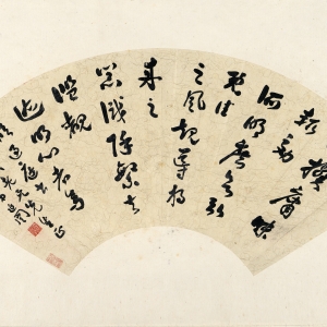 民国 纸本 19×52.2厘米 释文: 不揆庸味,辄效所明,庶欲弘既往之风规,导将来之器识,除繁去滥,睹迹明心者焉。临过庭书,兼民老兄先生正,弟延闿。 印鉴:谭延闿印(白文) 谭延闿 临孙过庭《书谱》扇页